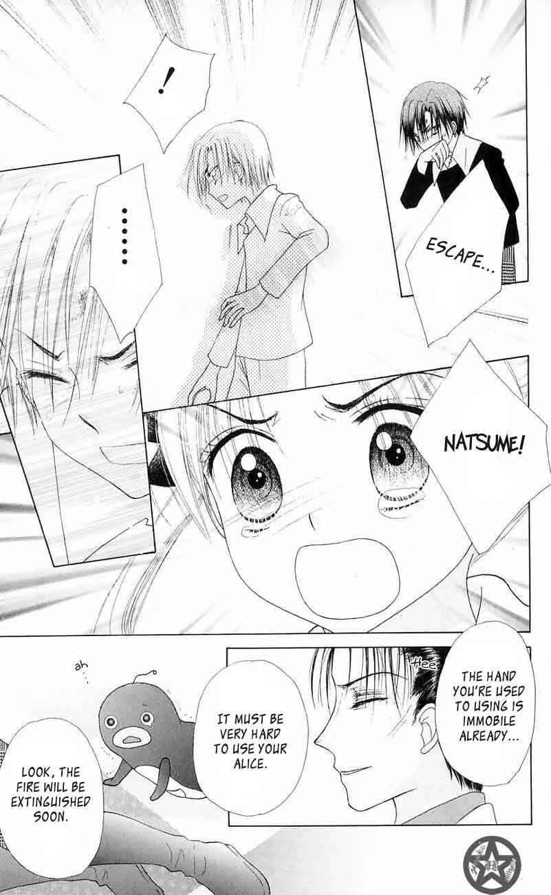 Gakuen Alice Chapter 42 - Page 11