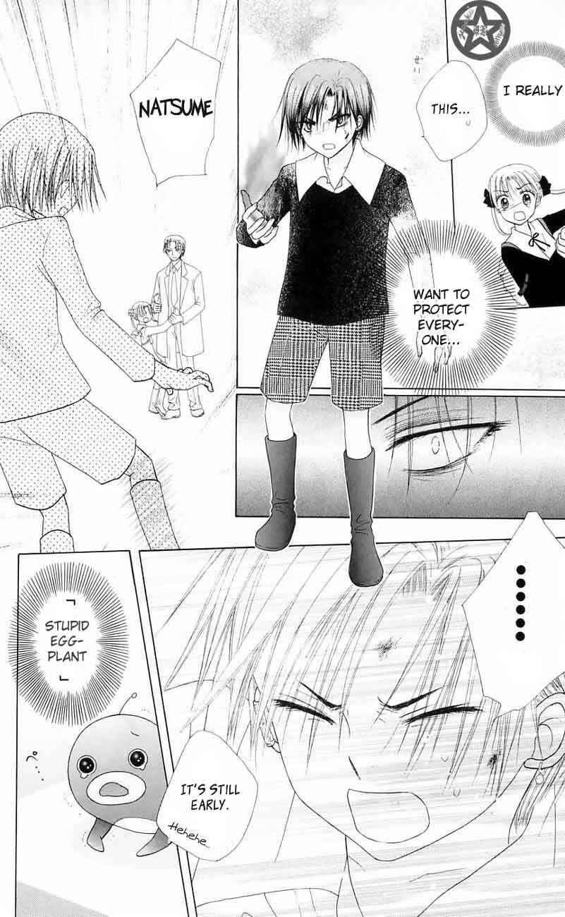 Gakuen Alice Chapter 42 - Page 12