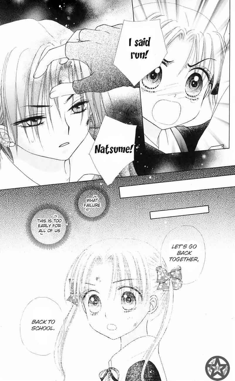 Gakuen Alice Chapter 42 - Page 17