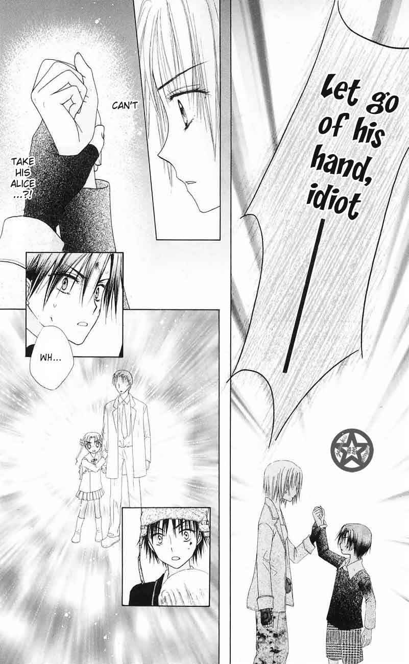 Gakuen Alice Chapter 42 - Page 19