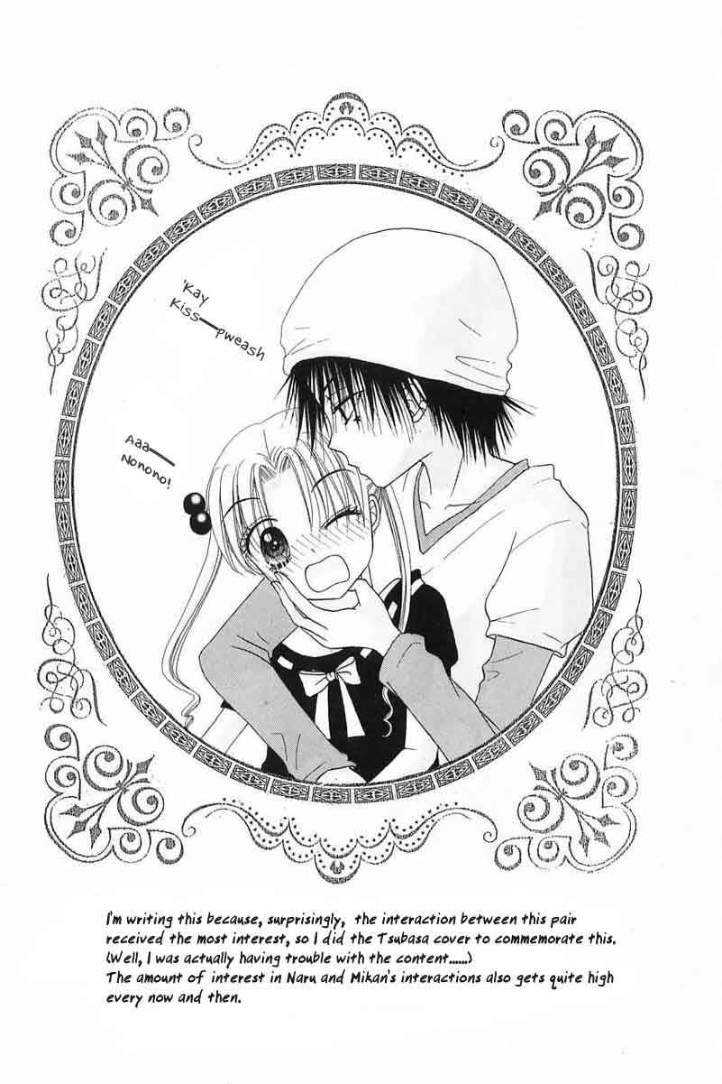 Gakuen Alice Chapter 42 - Page 2