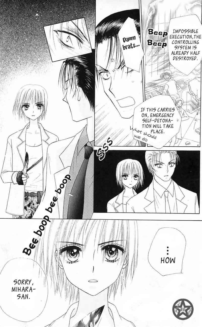 Gakuen Alice Chapter 42 - Page 23