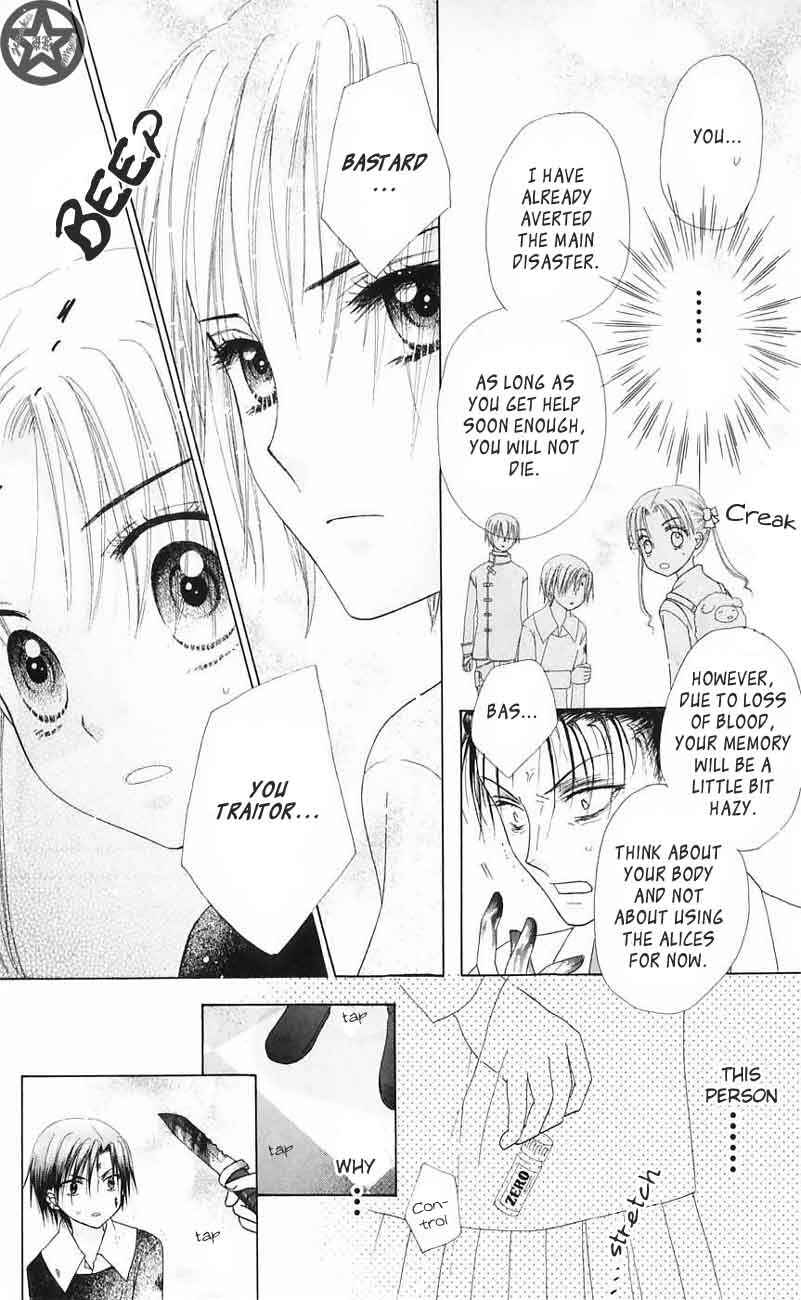 Gakuen Alice Chapter 42 - Page 24
