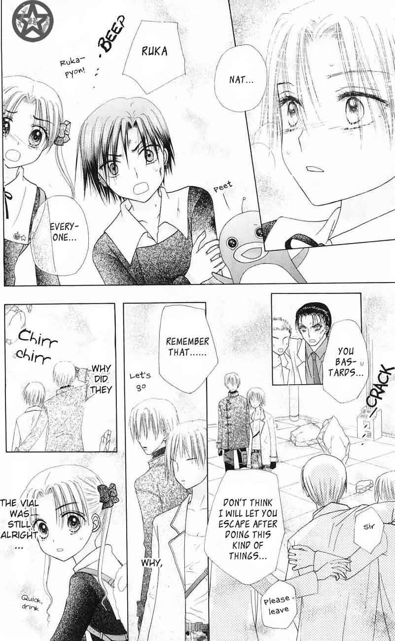 Gakuen Alice Chapter 42 - Page 26