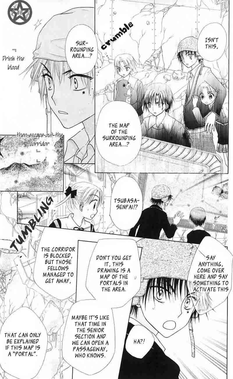 Gakuen Alice Chapter 42 - Page 29