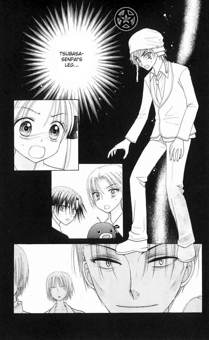 Gakuen Alice Chapter 42 - Page 3