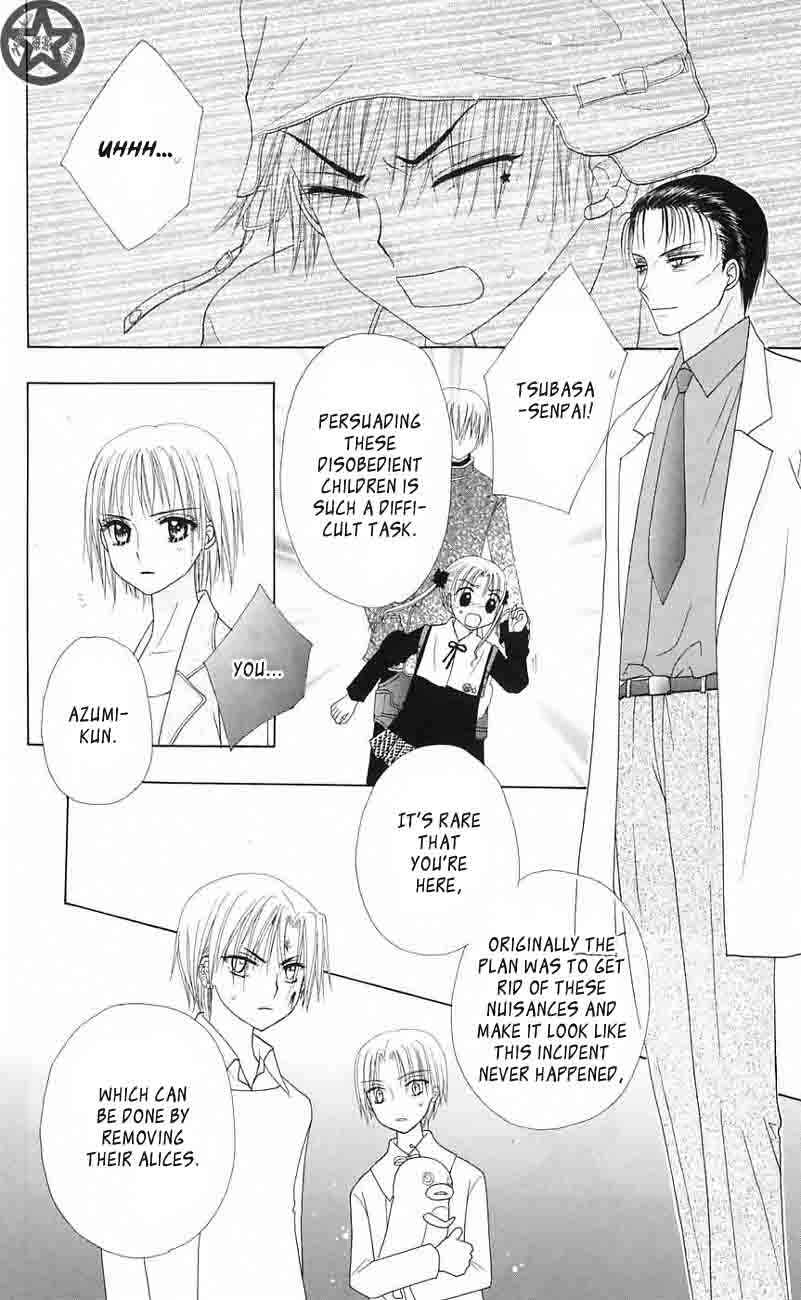 Gakuen Alice Chapter 42 - Page 4