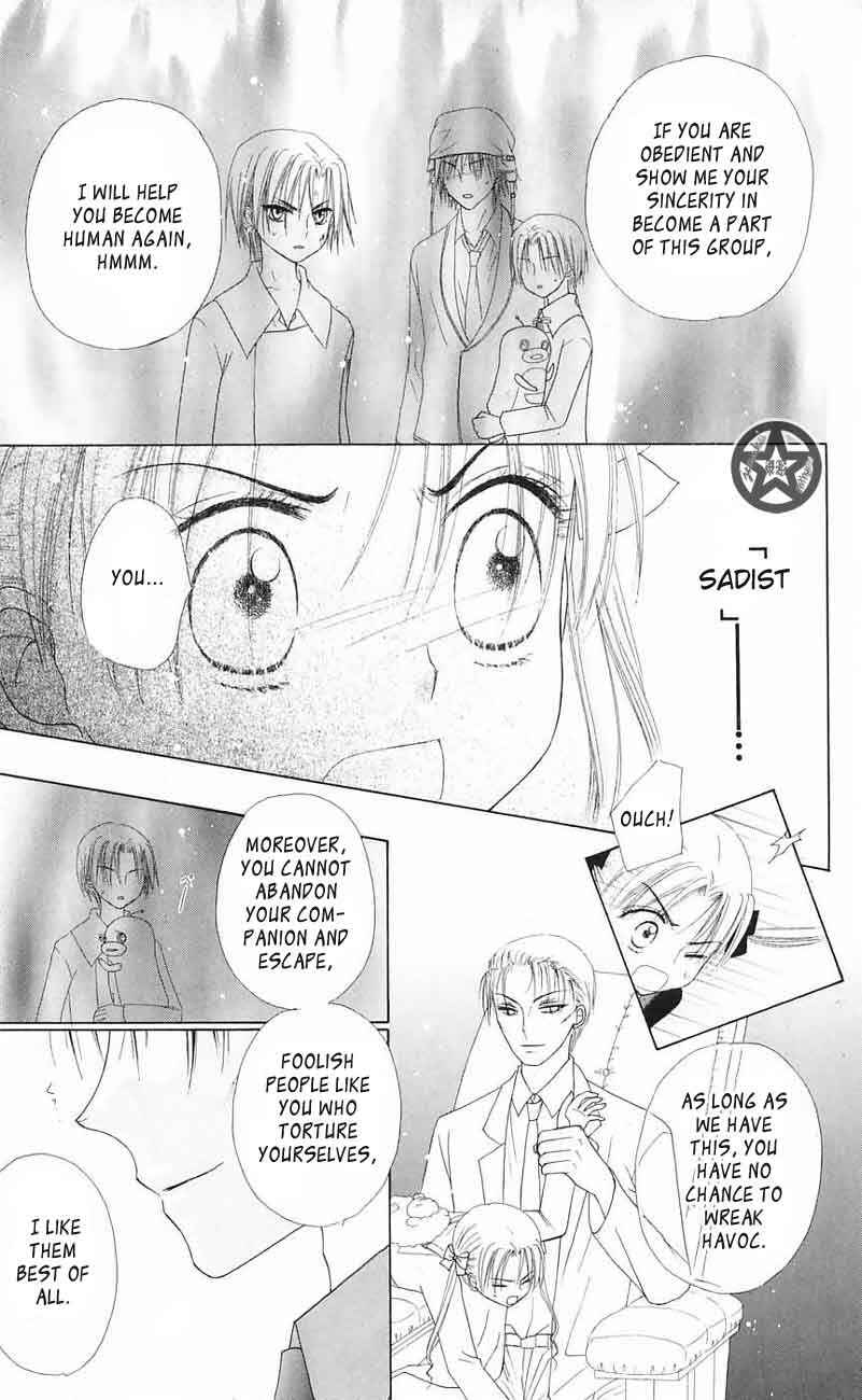 Gakuen Alice Chapter 42 - Page 7