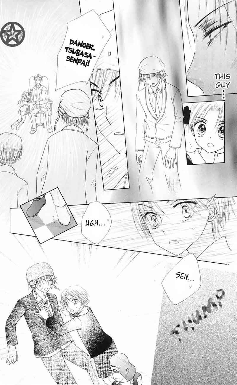Gakuen Alice Chapter 42 - Page 8