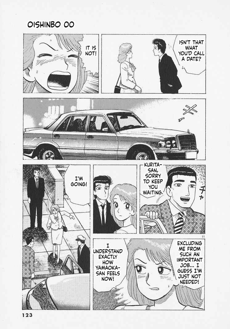 Oishinbo Chapter 277 - Page 11