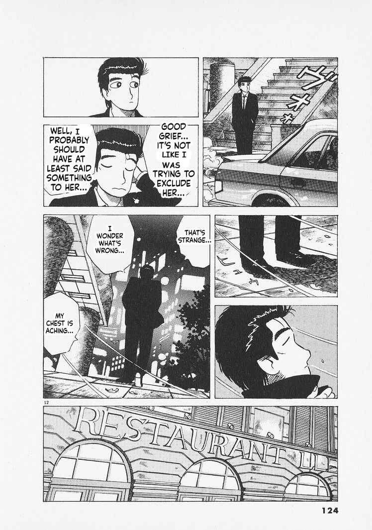 Oishinbo Chapter 277 - Page 12
