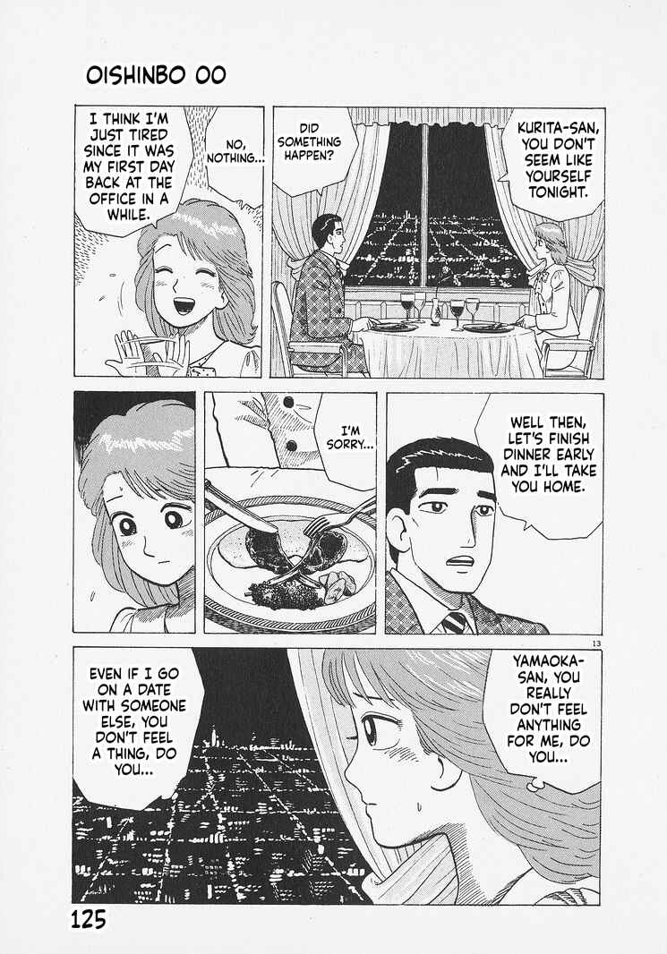 Oishinbo Chapter 277 - Page 13