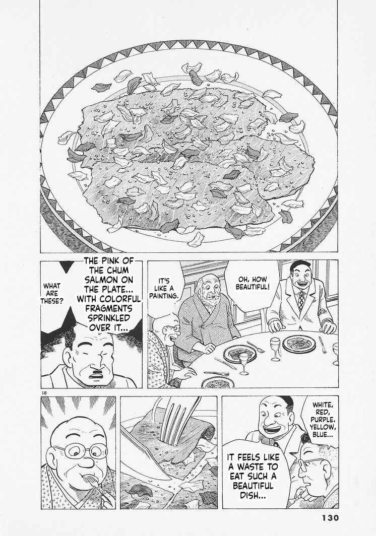 Oishinbo Chapter 277 - Page 18