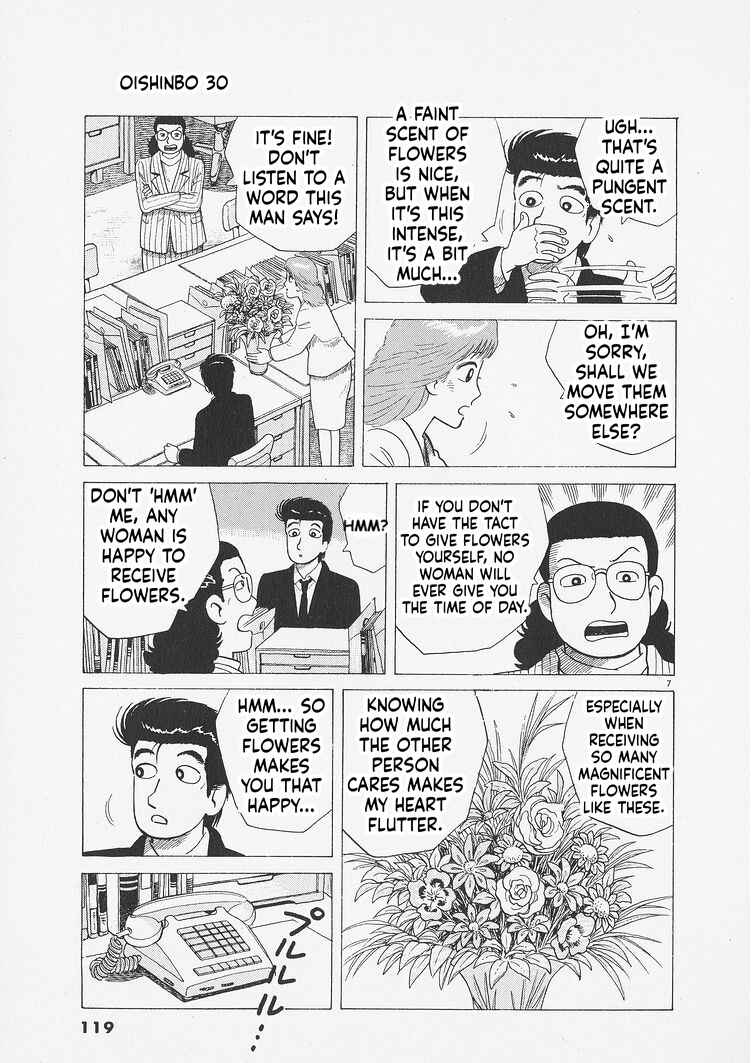 Oishinbo Chapter 277 - Page 7