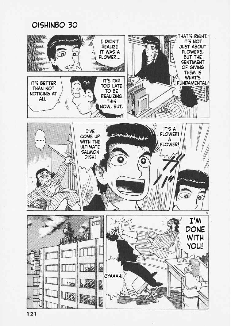 Oishinbo Chapter 277 - Page 9