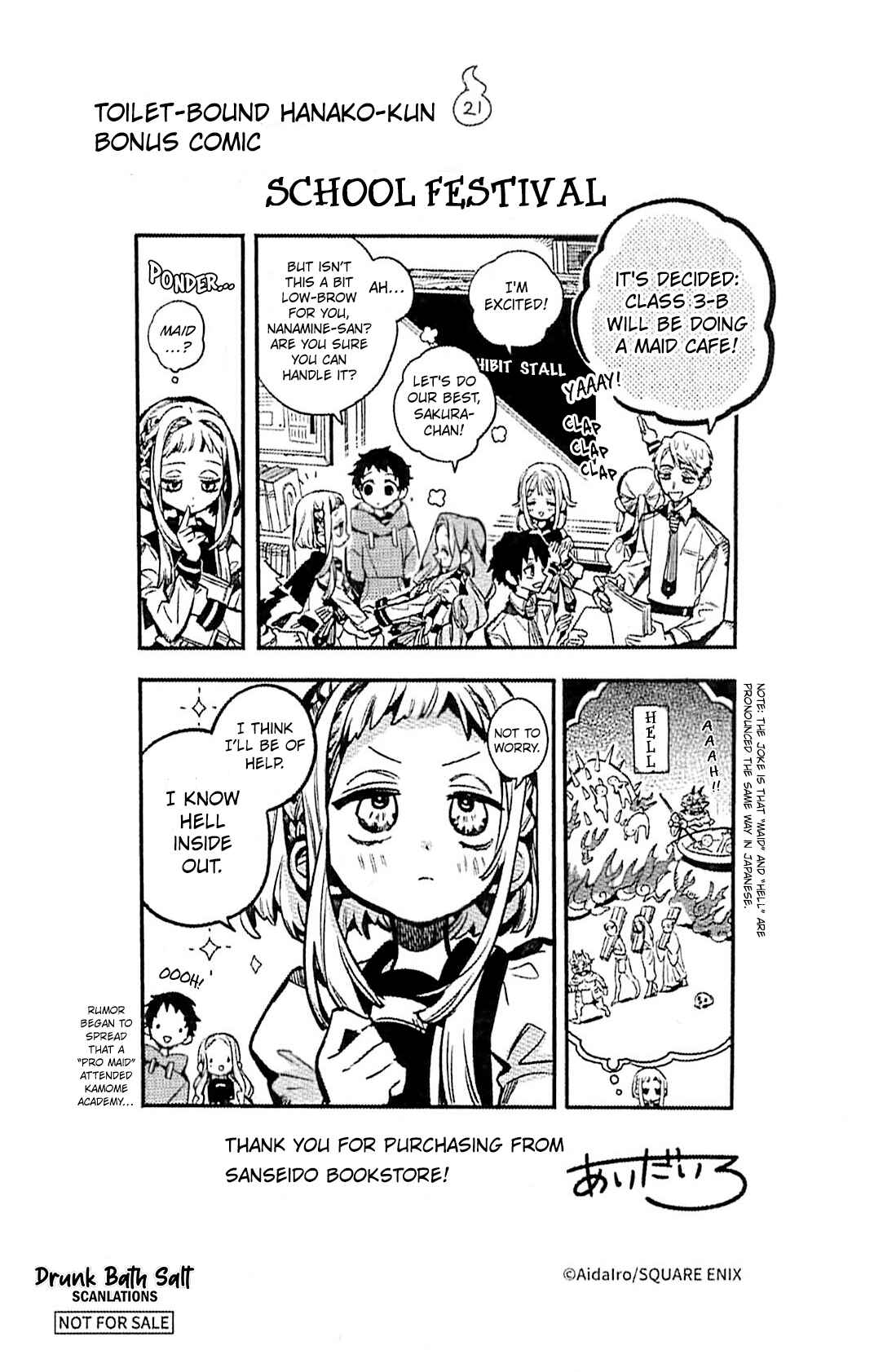 Jibaku Shounen: Hanako-kun Chapter 107.5 - Page 8