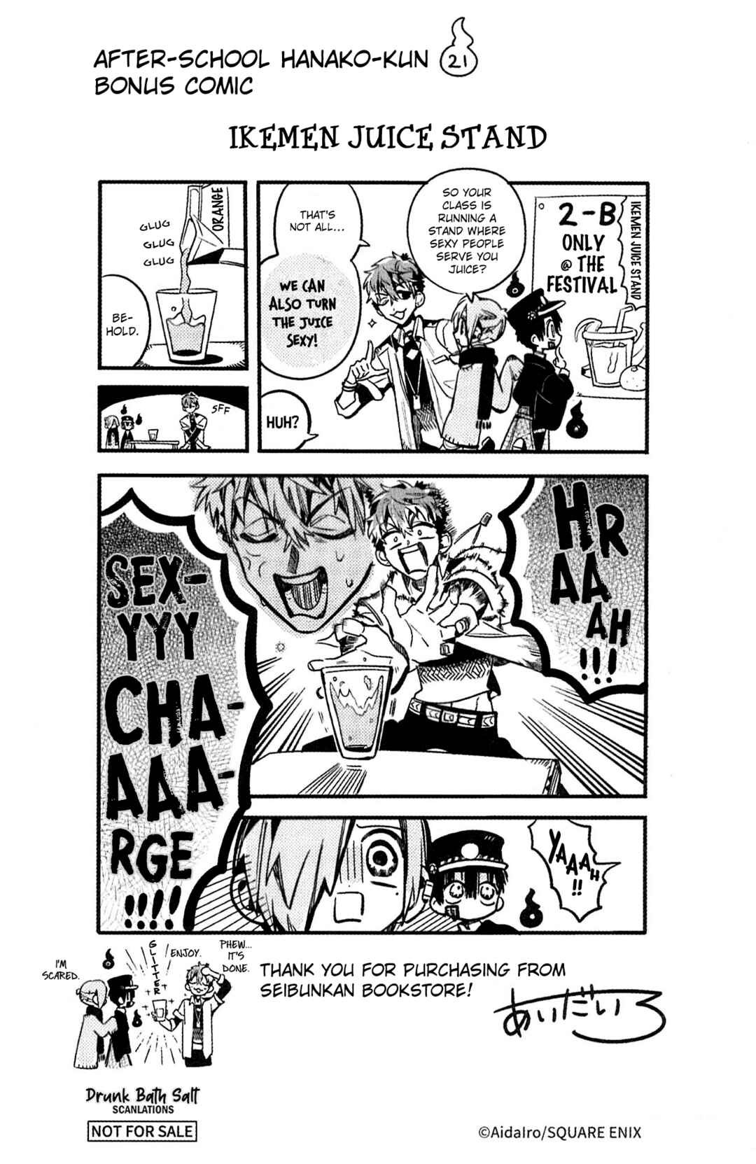 Jibaku Shounen: Hanako-kun Chapter 107.5 - Page 9