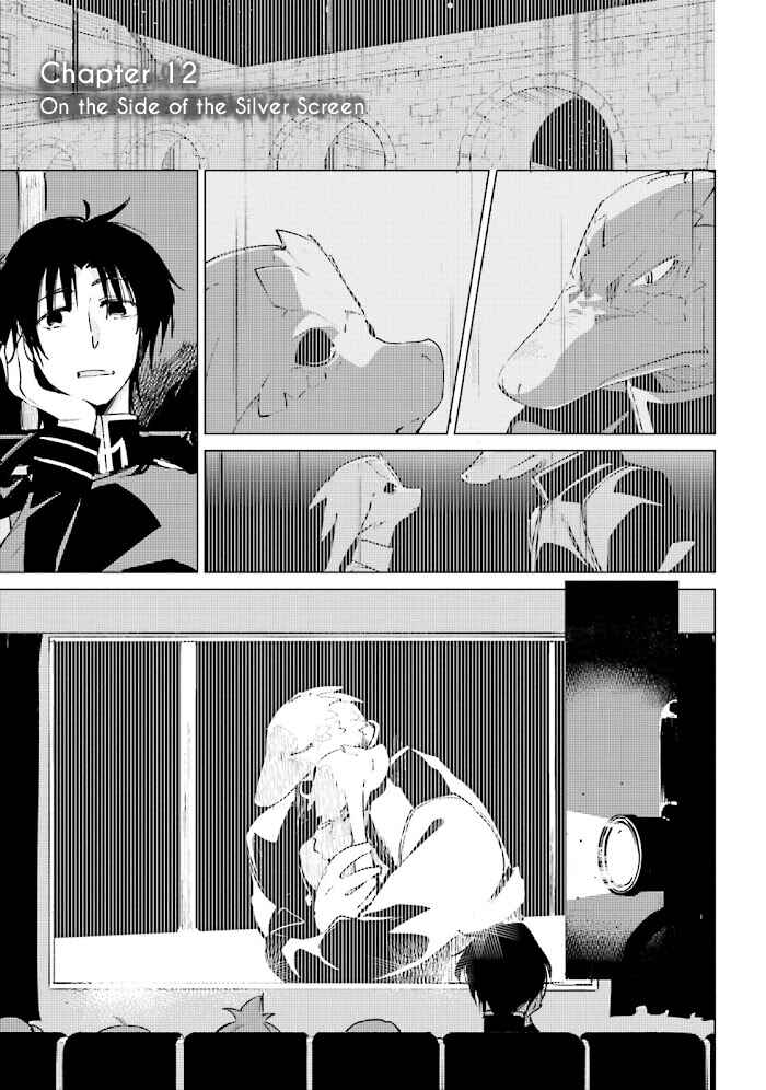 Shuumatsu Nani Shitemasu ka? Isogashii desu ka? Sukutte Moratte Ii desu ka? Chapter 12 - Page 1