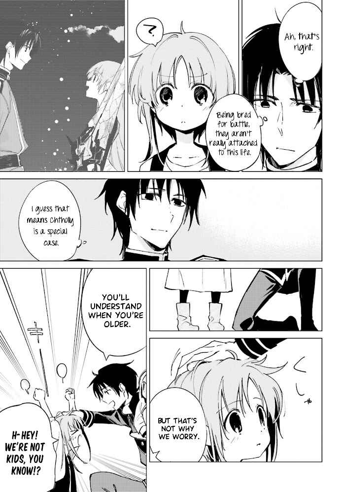 Shuumatsu Nani Shitemasu ka? Isogashii desu ka? Sukutte Moratte Ii desu ka? Chapter 12 - Page 9