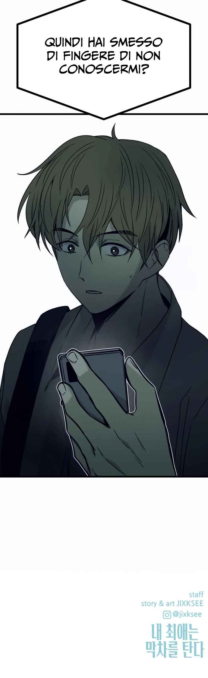 Nae Choeae neun Makcha reul Tanda Chapter 27 - Page 88