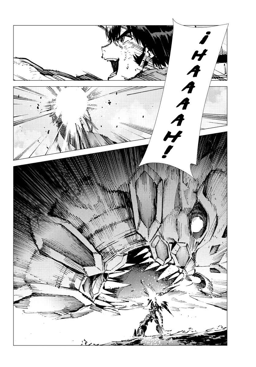 Getter Robo Devolution Chapter 27 - Page 12