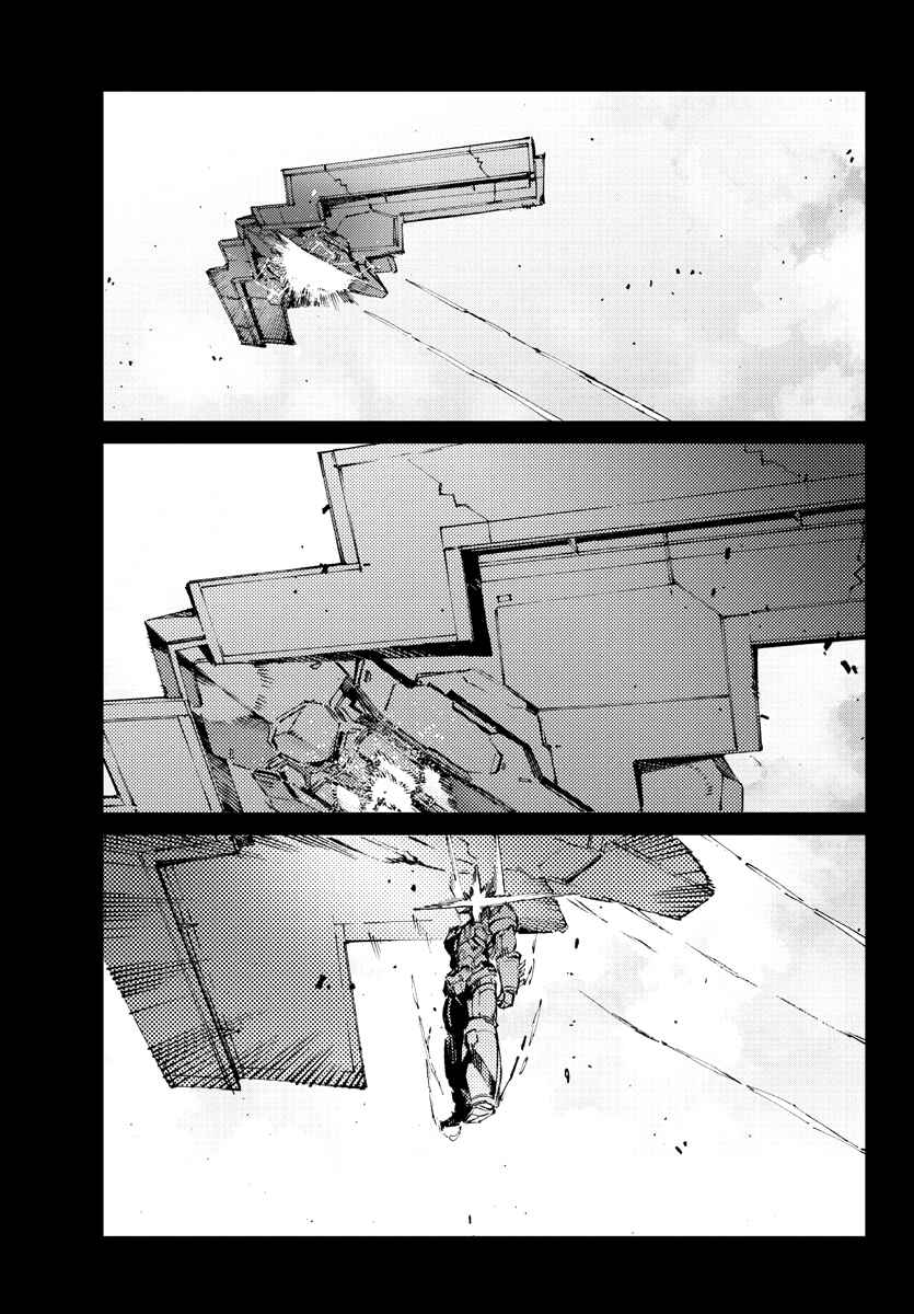Getter Robo Devolution Chapter 27 - Page 21