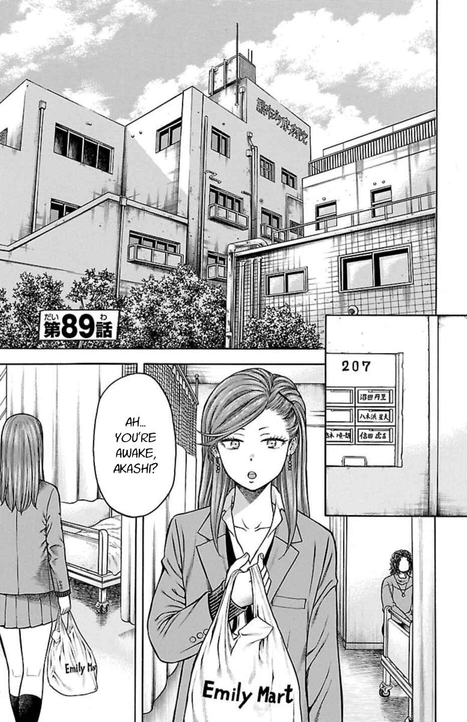 Chicken: “Drop” Zen'ya no Monogatari Chapter 89 - Page 1