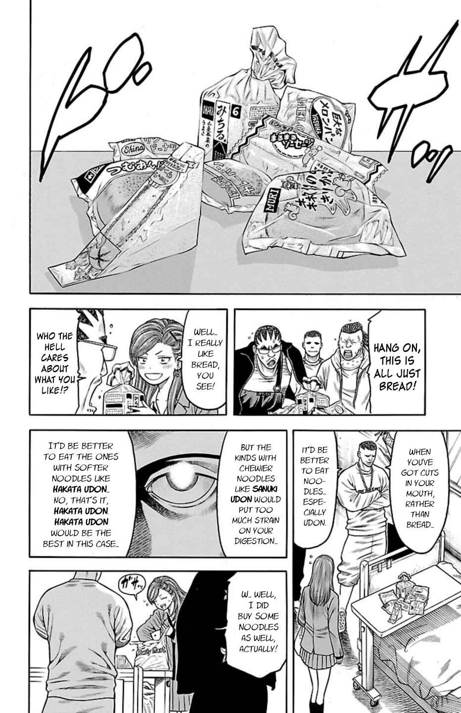 Chicken: “Drop” Zen'ya no Monogatari Chapter 89 - Page 10