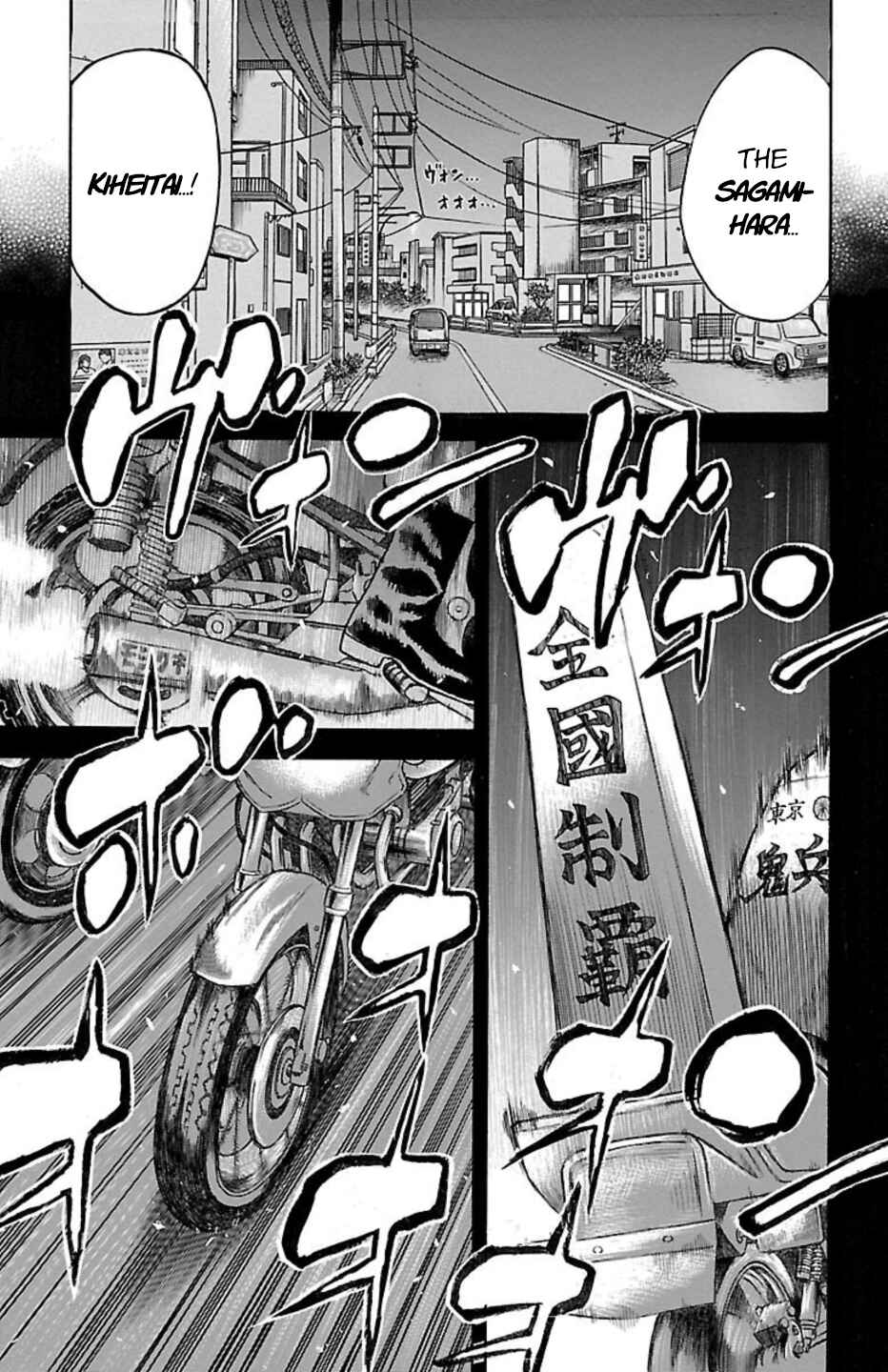 Chicken: “Drop” Zen'ya no Monogatari Chapter 89 - Page 21