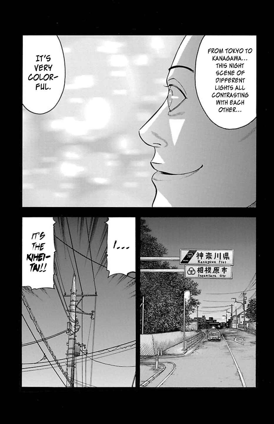 Chicken: “Drop” Zen'ya no Monogatari Chapter 89 - Page 23