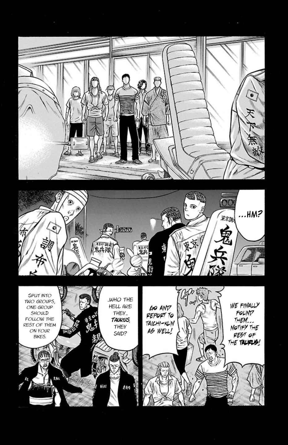 Chicken: “Drop” Zen'ya no Monogatari Chapter 89 - Page 24