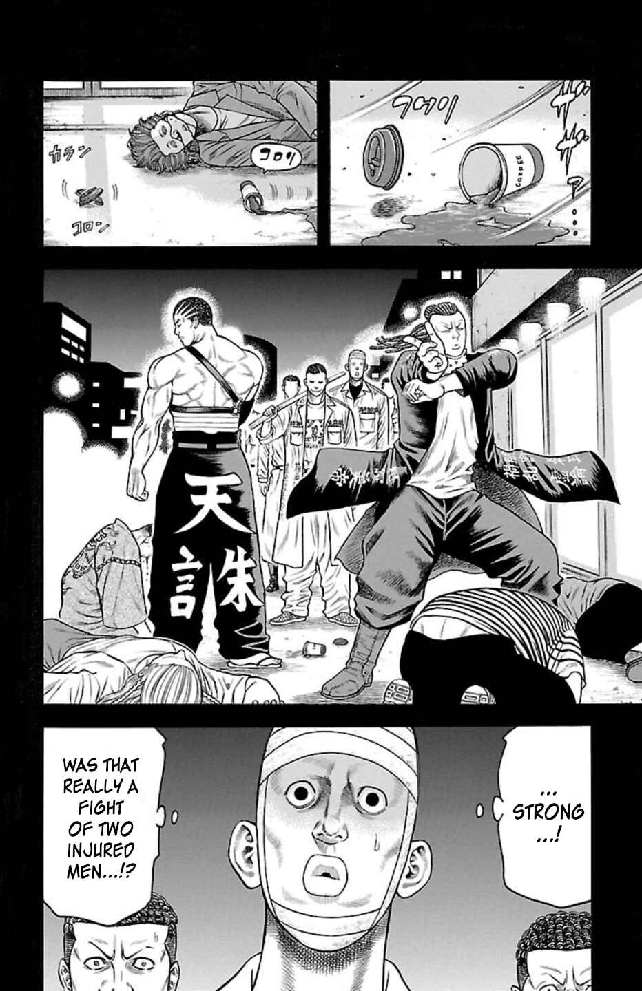 Chicken: “Drop” Zen'ya no Monogatari Chapter 89 - Page 31