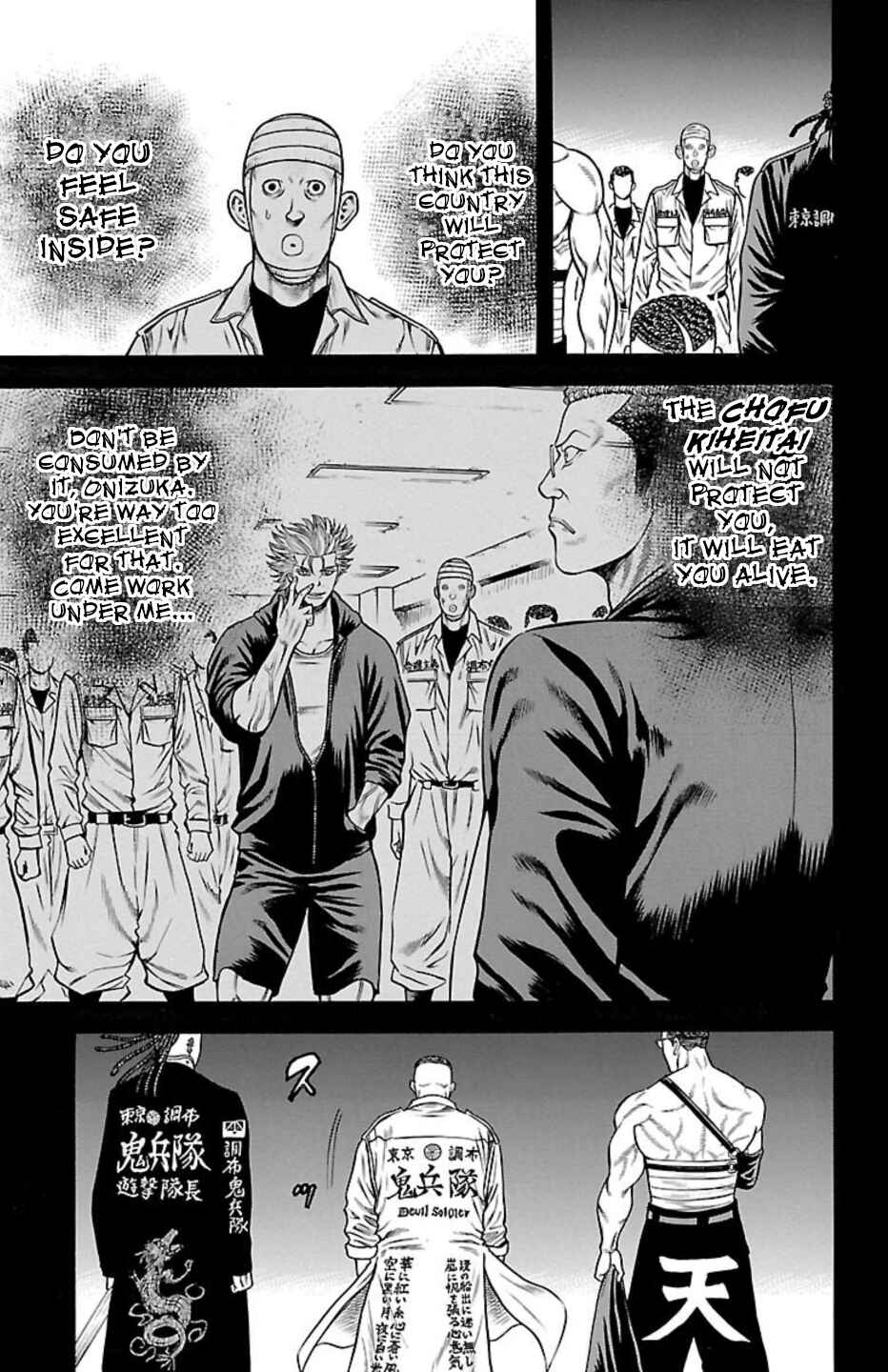 Chicken: “Drop” Zen'ya no Monogatari Chapter 89 - Page 34