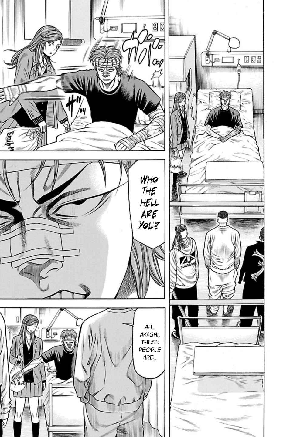 Chicken: “Drop” Zen'ya no Monogatari Chapter 89 - Page 7
