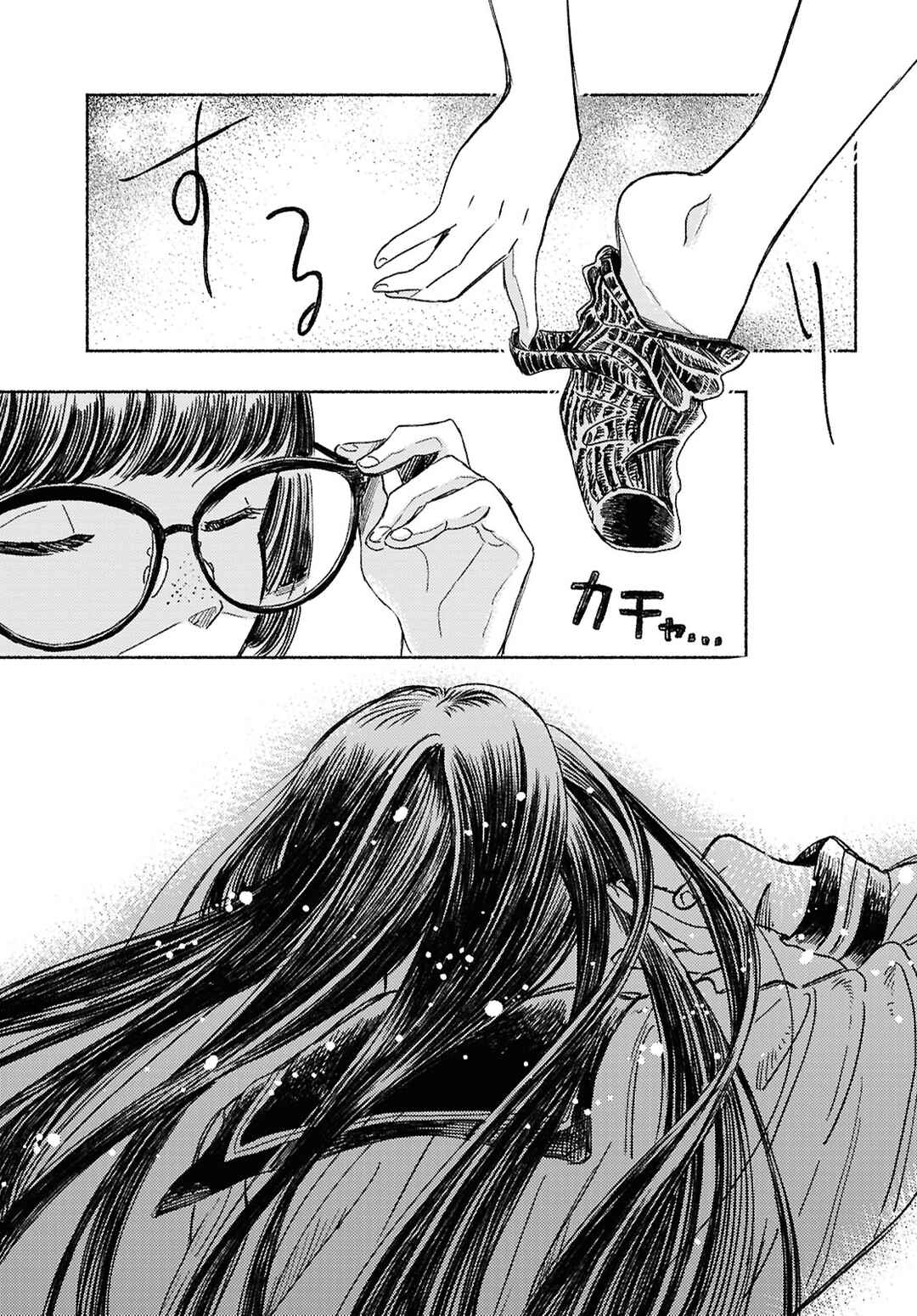 Uraniwa no Etoile Chapter ? - Page 31