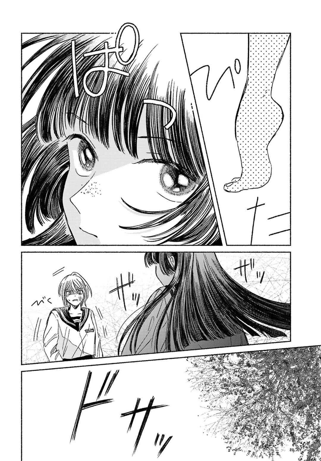 Uraniwa no Etoile Chapter ? - Page 34