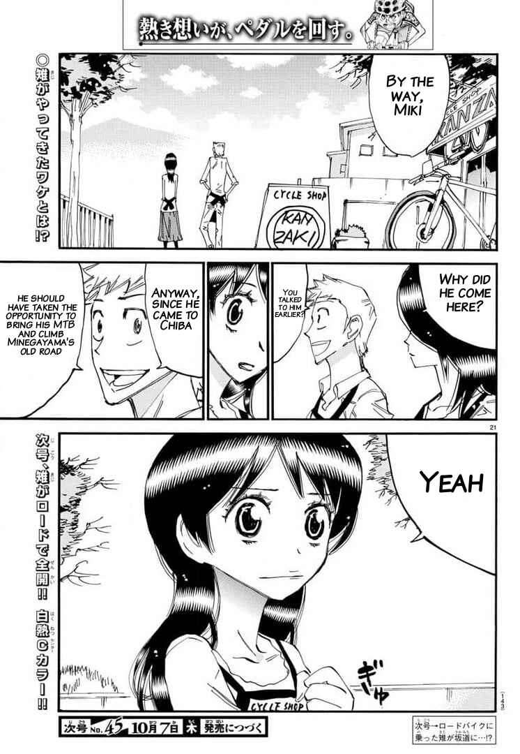 Yowamushi Pedal Chapter 657 - Page 18