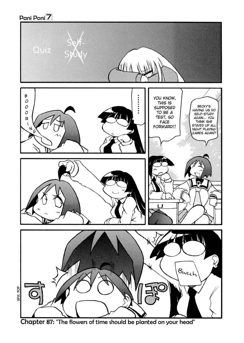 Pani Poni Chapter 87 - Page 1