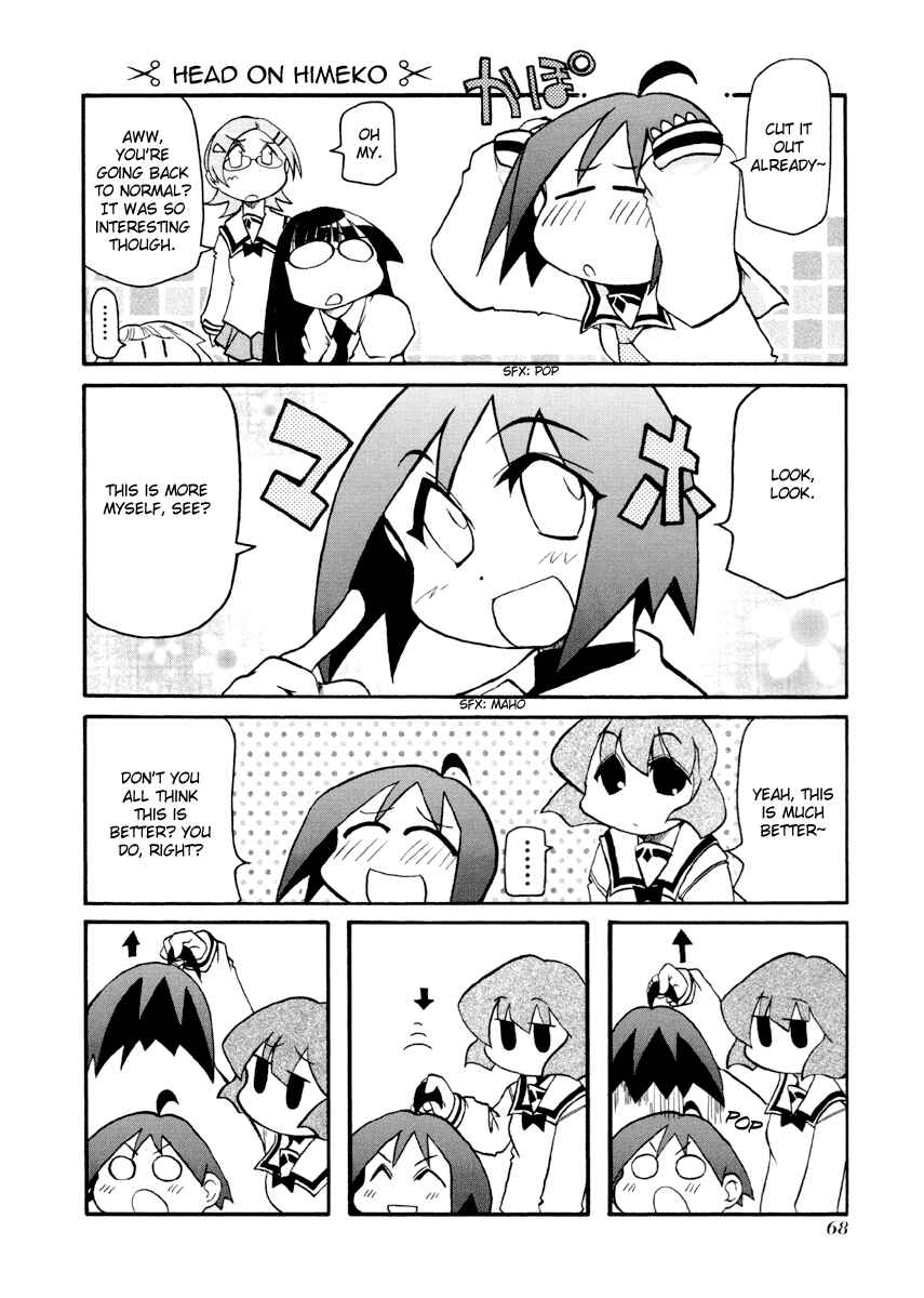 Pani Poni Chapter 87 - Page 4