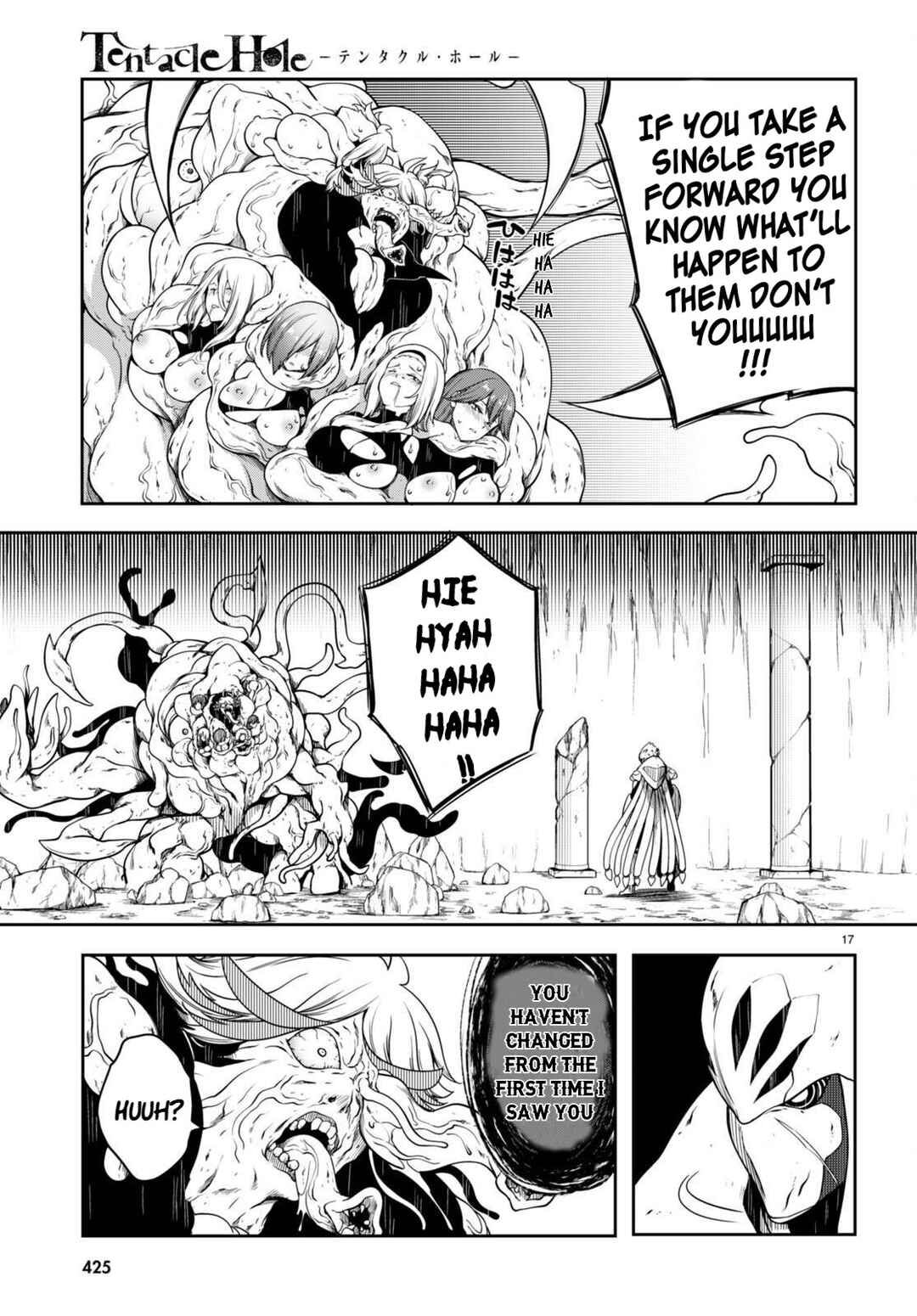 Tentacle Hole Chapter 13 - Page 17