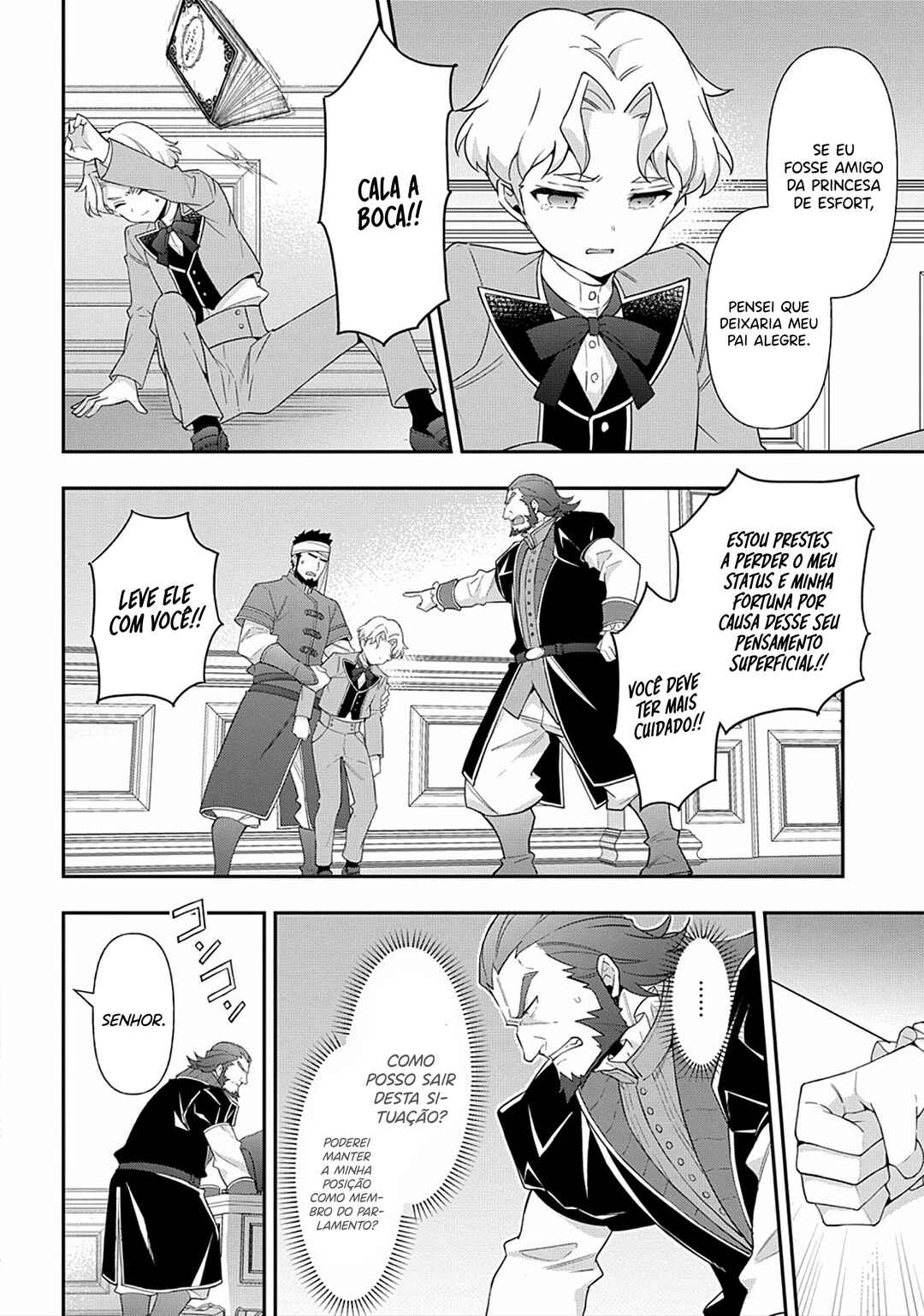 Tensei Kizoku no Isekai Boukenroku ~Jichou wo Shiranai Kamigami no Shito~ Chapter 61 - Page 19