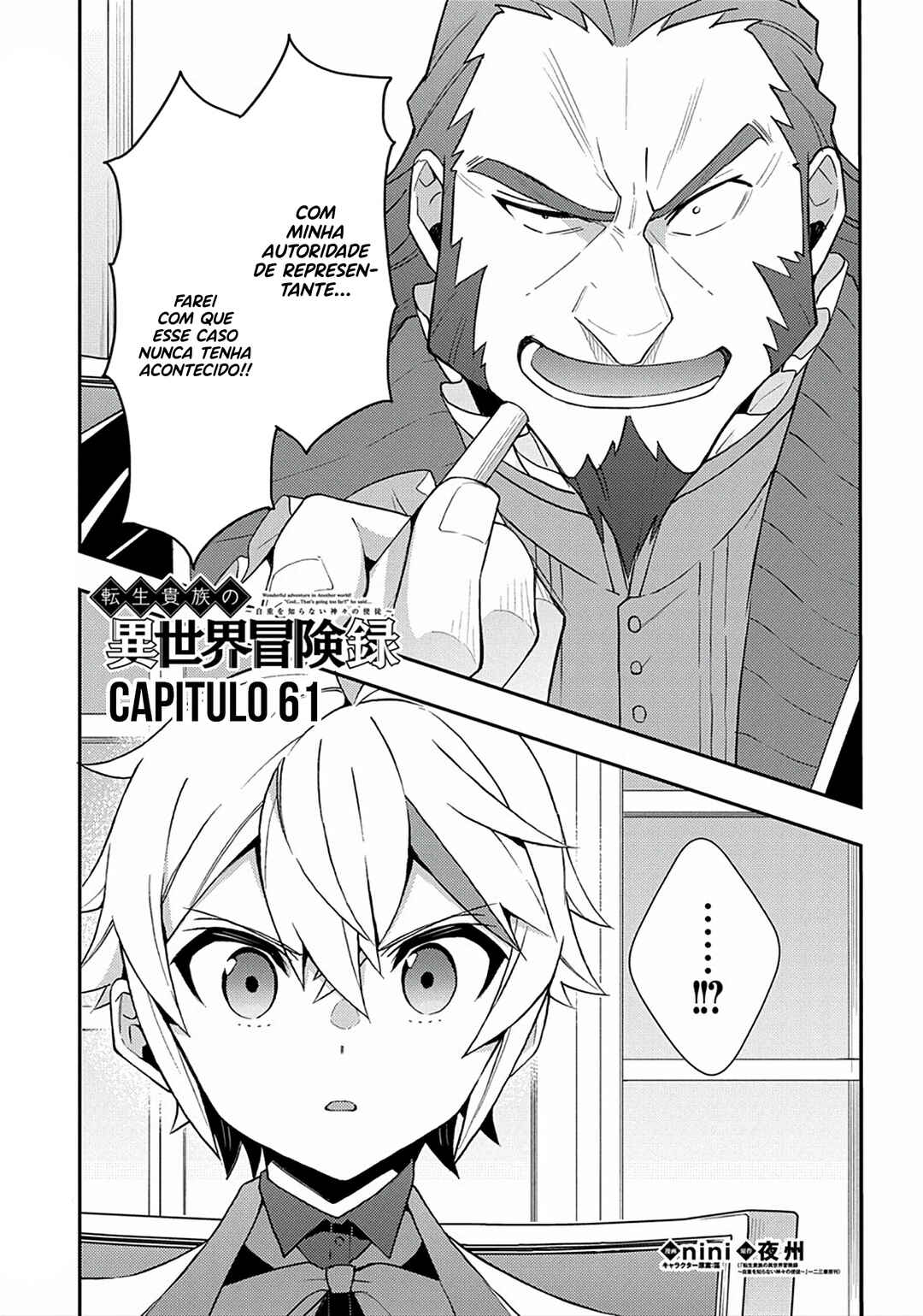 Tensei Kizoku no Isekai Boukenroku ~Jichou wo Shiranai Kamigami no Shito~ Chapter 61 - Page 2
