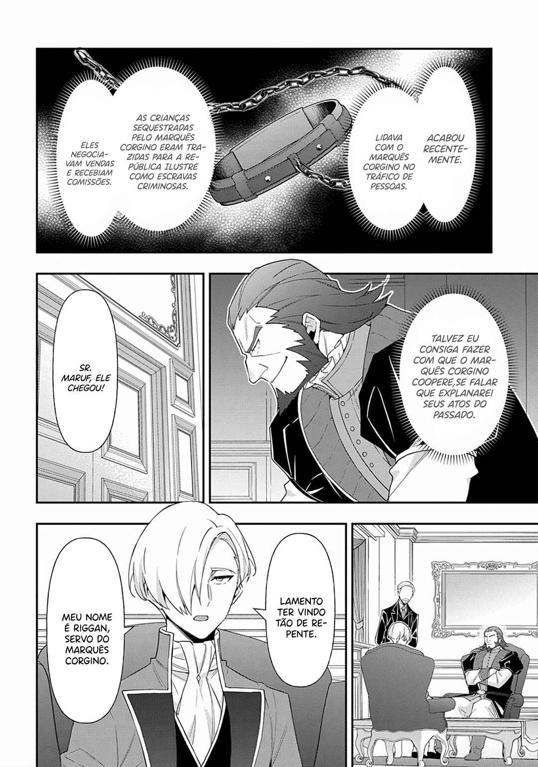 Tensei Kizoku no Isekai Boukenroku ~Jichou wo Shiranai Kamigami no Shito~ Chapter 61 - Page 21