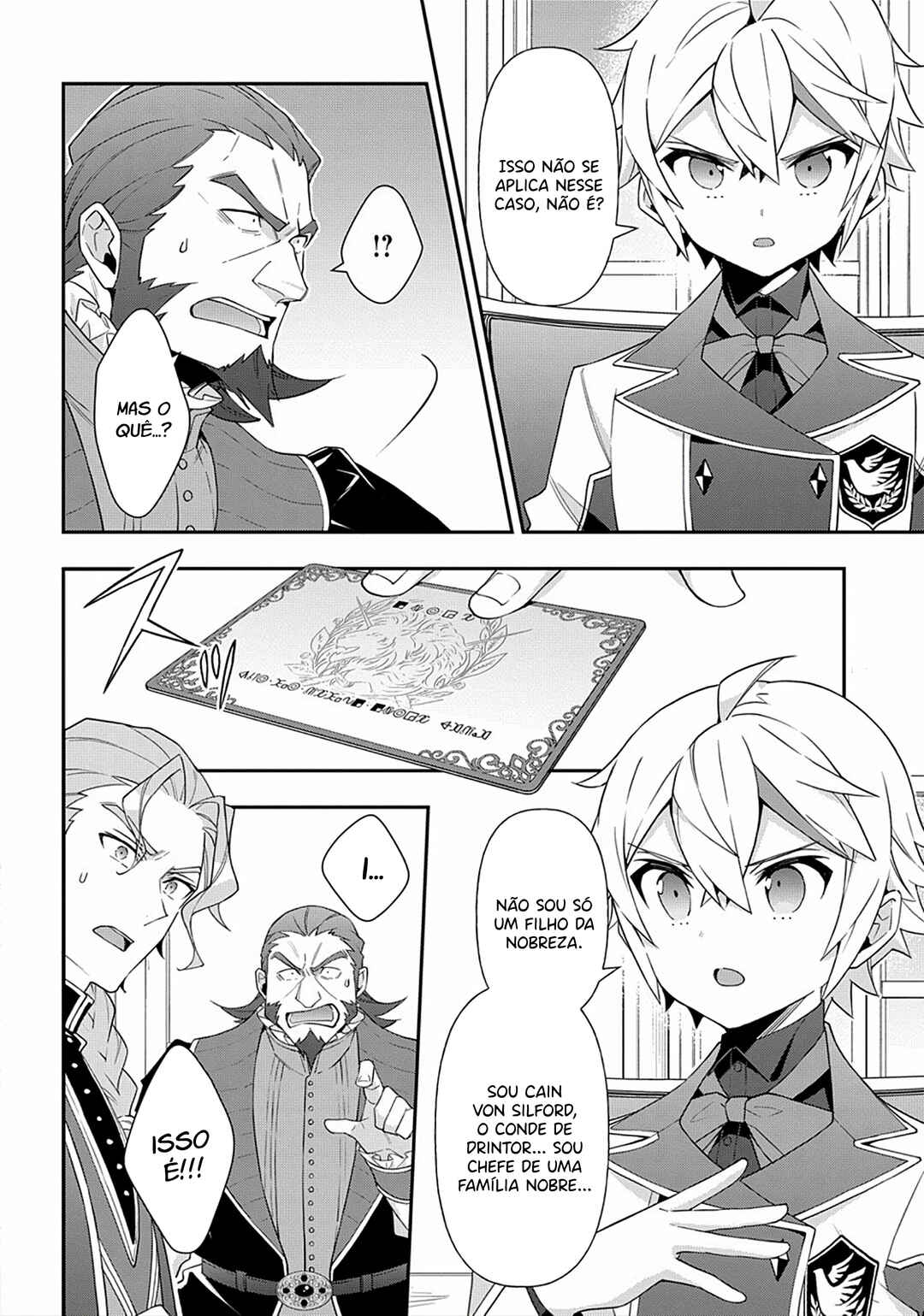Tensei Kizoku no Isekai Boukenroku ~Jichou wo Shiranai Kamigami no Shito~ Chapter 61 - Page 5
