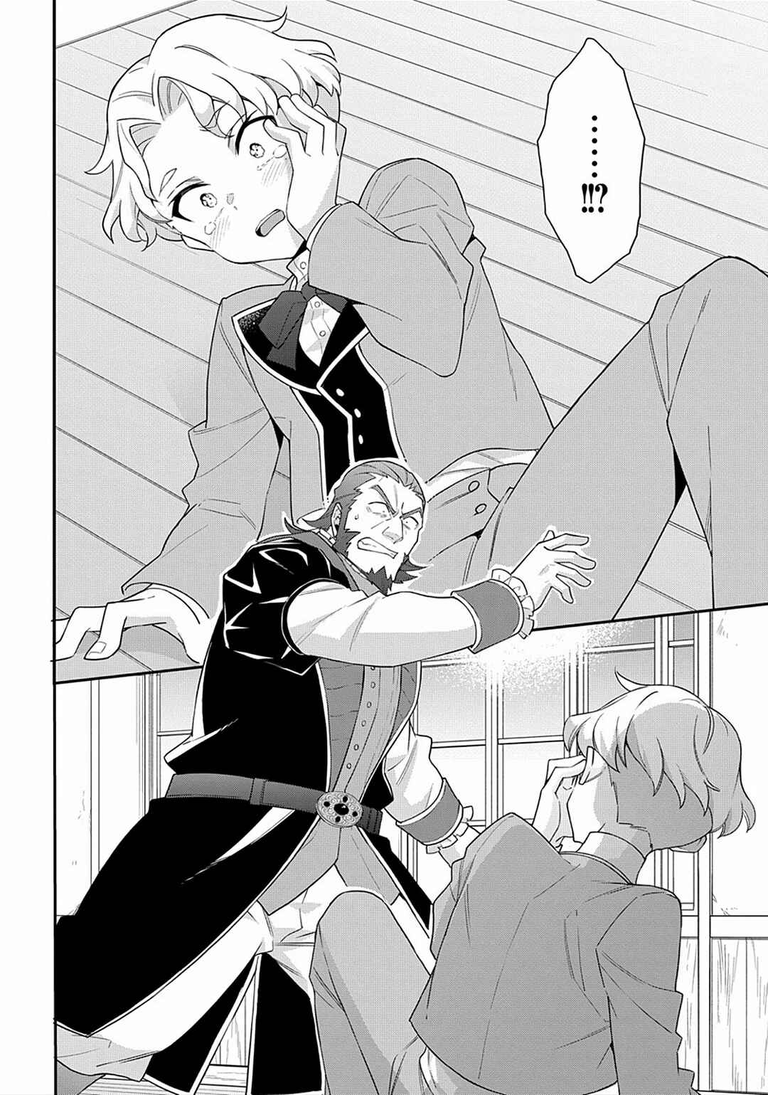 Tensei Kizoku no Isekai Boukenroku ~Jichou wo Shiranai Kamigami no Shito~ Chapter 61 - Page 9