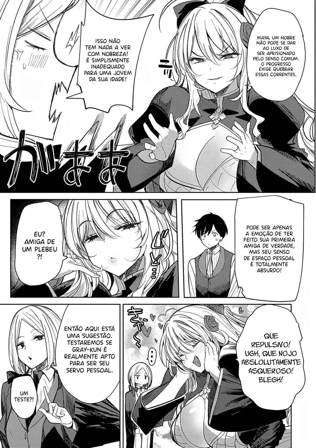 Hyouketsu Reijou-sama wo Follow Shitara, Mechamecha Dekiai Sareteshimatta Ken Chapter 3 - Page 8