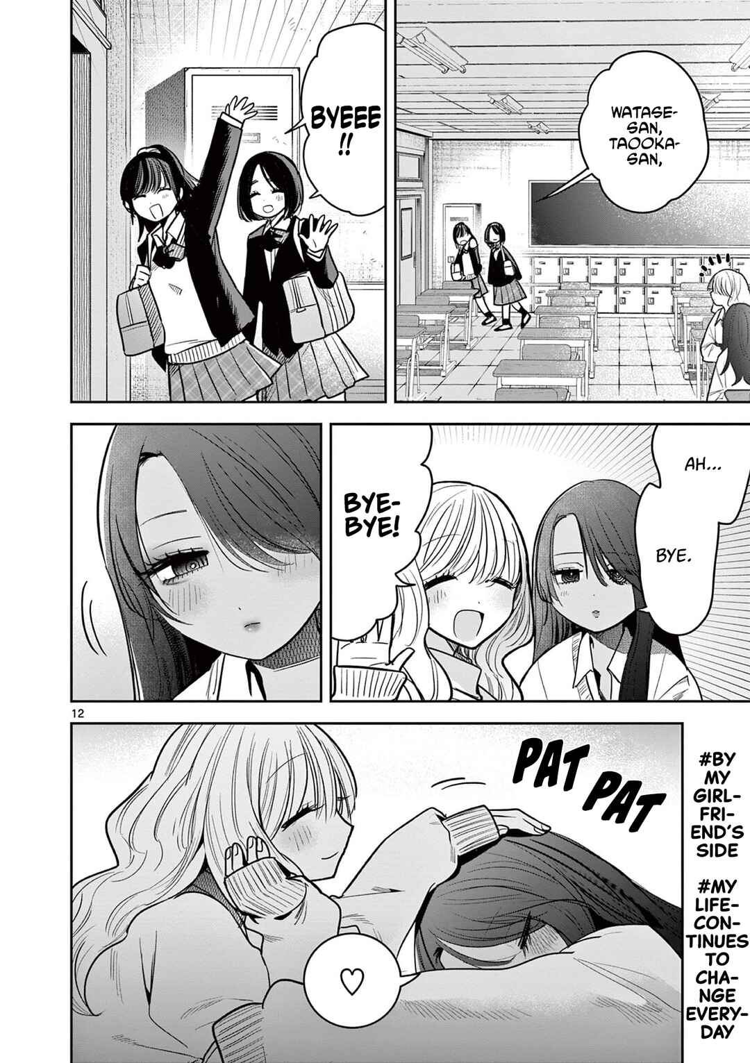 #Gyaru to Gyaru no Yuri Chapter 4 - Page 12