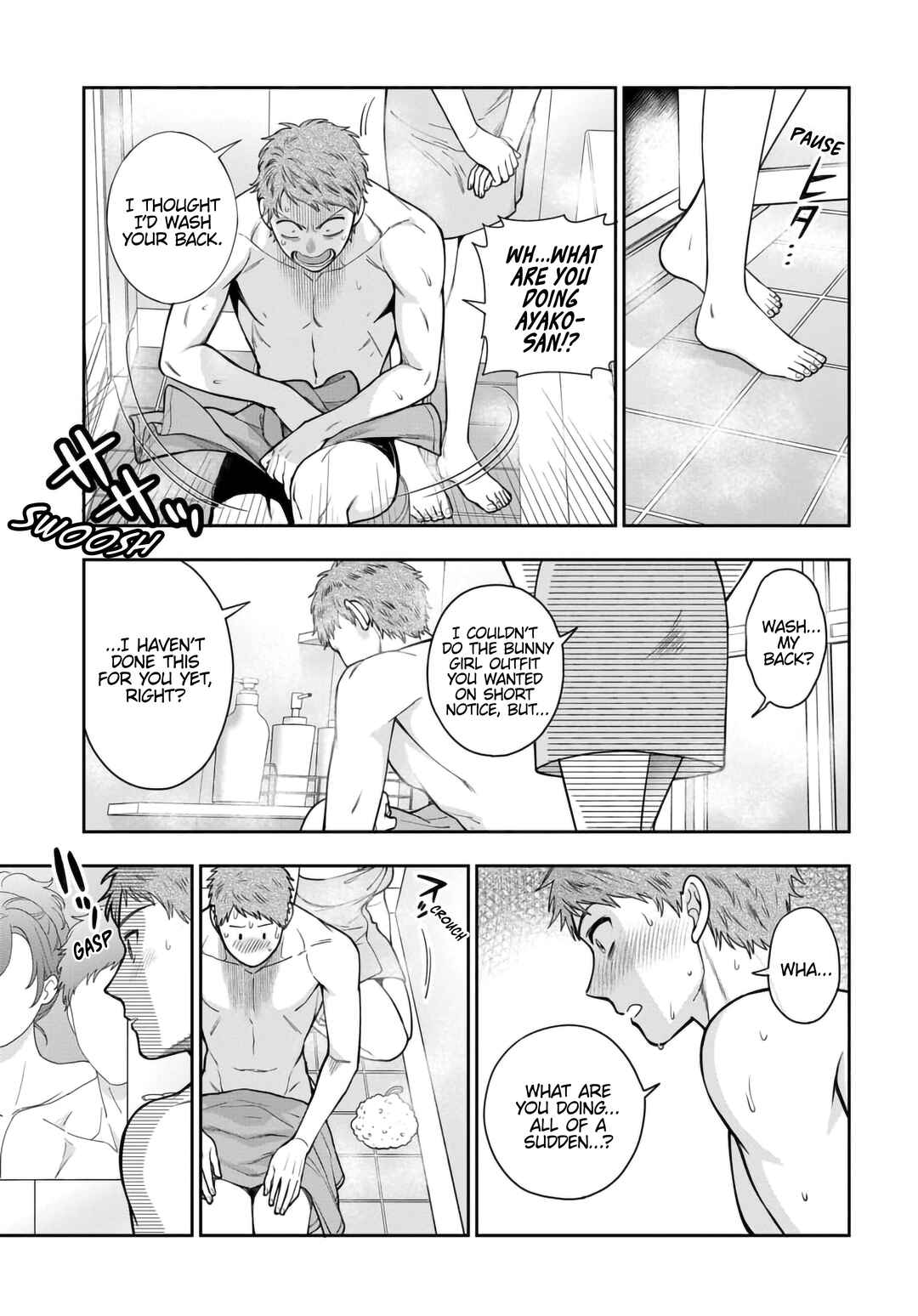 Musume Janakute Mama ga Suki nano!? Chapter 35.4 - Page 6
