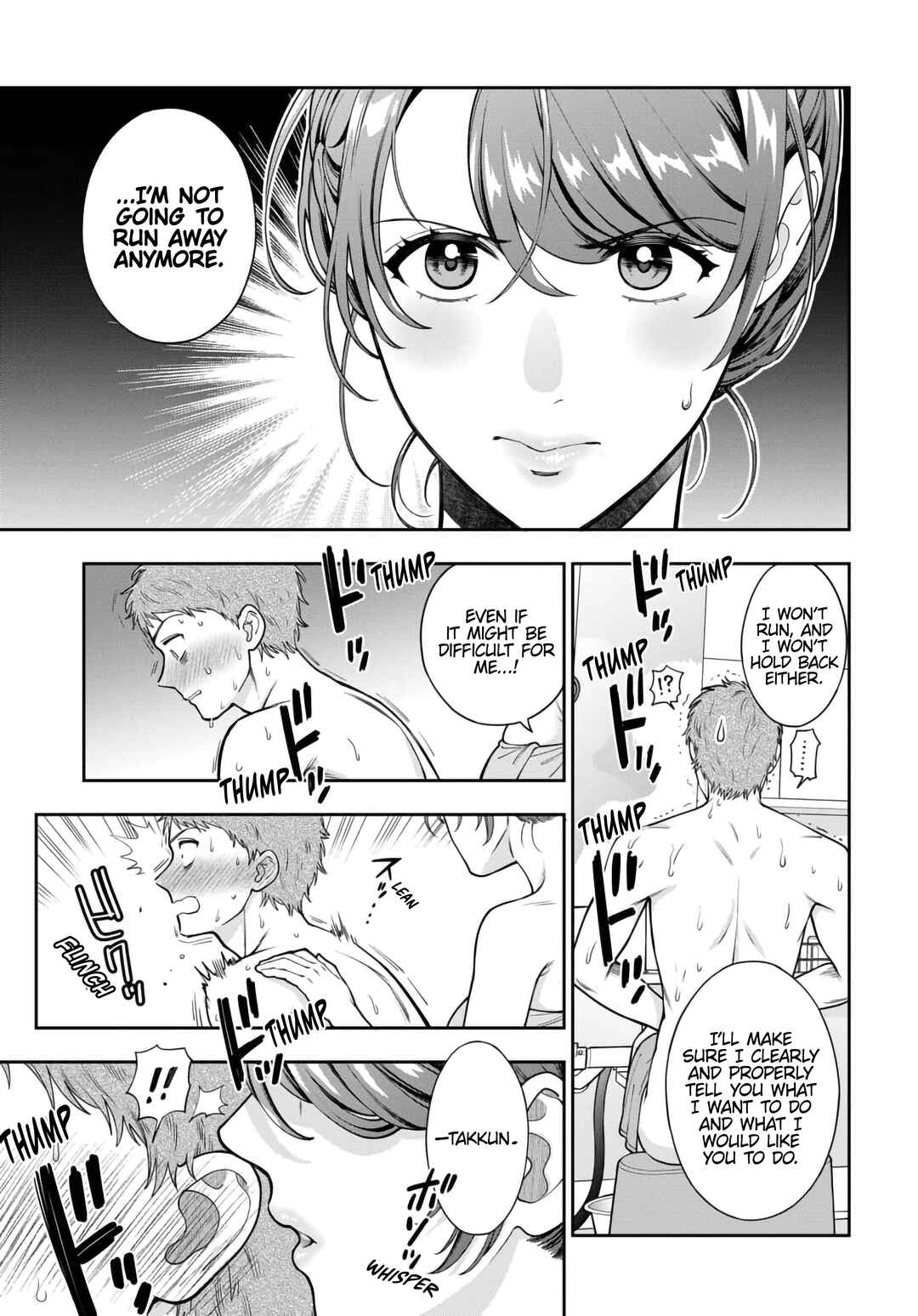 Musume Janakute Mama ga Suki nano!? Chapter 35.4 - Page 8