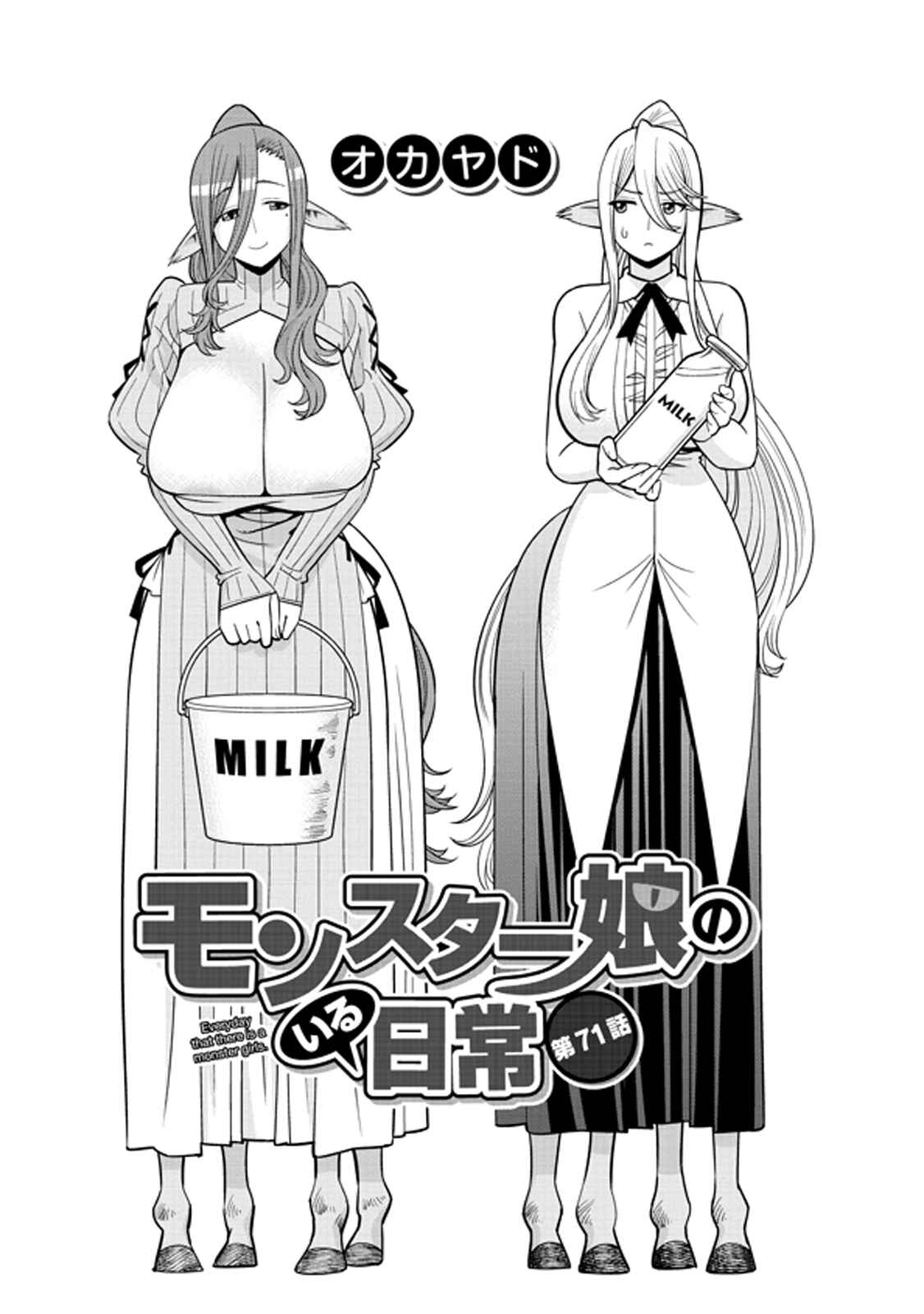 Monster Musume no Iru Nichijou Chapter 71 - Page 1